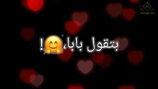 حالات واتس رومانسية أنا خاطب وبحب خطيبتي 