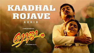 kaadhal rojave audio song roja tamil arvindswamy madhubala a r rahman vairamuthu