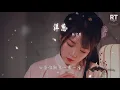 楊宗緯 - 洋蔥『如果你願意一層一層』【動態歌詞Lyrics】