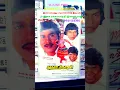Download Lagu VOICE OF ILAYARAAJA || MAKKAL NAYAGAN RAMARAJAN HITS 16/06/1989 ||  KARAKATTAKARAN