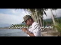 Download Lagu Perempuan Jayapura - SLIM YUDI Ft RK (Official musik video)