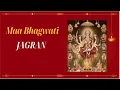 Download Lagu Maa Bhagwati Jagran All Rana Family Live By Rinku Studio Rahara Mo.9467048906