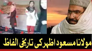 maulana masood azhir emotional bayan hidayat tv