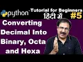 Hindi Python Program Convert Decimal To Binary Octal And Hexadecimal Number System Conversion