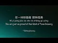 Download Lagu Chinese Song Lonely Warrior