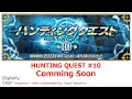 FGO NA Event HUNTING QUEST
