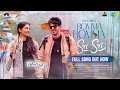 Bomma Bomma Lyric Vid | SriSri | #DQ41 | Dulquer Salmaan | Pooja Hegde| Ravi Nelakuditi | SLVCinemas