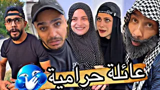 عائلة الحرامية ام سيف جيفارا محمد رامي نانو 