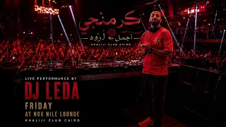 قلبي كتير مبسوط ريمكس ديجي ليدا  دندنها