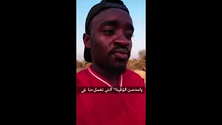 اكتشف سر العادات الغريبة في القبيلة 