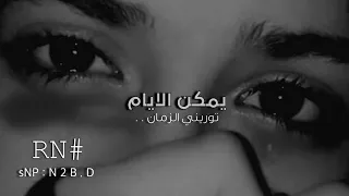 اغاني  ليبيه صمخه   وين ياقمر   يمكن الايام توريني الزمان        احمد السوكني دندنها