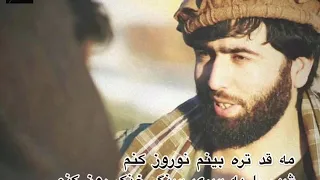 صنم ای صنم ای جان صنم ای به آواز صوفی شعیب Sanam E Sana Me Jan Sanam Ebay Sofi Shoaib Panjshiri 