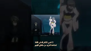 Black Cat قط أسود مدبلج بالعربيه الموسم الاول 