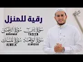 Download Lagu AYAT SUCI ALQURAN (Baca dan dengarkan) - SURAH YASIN, AR RAHMAN, AL WAQIAH, AL MULK