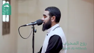 ما تيسر من سورة الأعراف الشيخ محمد اسكندر صلاة القيام رمضان 1444ه 2023م 