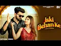 Download Lagu Iski Behan Ke ( Official Video ) Meeta Baroda | Punit Choudhary | Mehak | New Haryanvi Song 2025