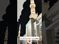 Download Lagu Jumma tul mubarak_hum madine mein tanha nikal jayenge whatsapp status