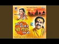 Download Lagu Dhara To Beh Rahi Hai Shree Radha Naam Ki