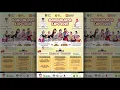 Download Lagu ( CMB ) MUSTIKA BUDAYA Campursari - Guest Star DIKE SABRINA - BANGUNJAYA EXPO 2025