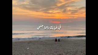 أمير عيد في السما بشوفك لما الدنيا بيا تضيق 