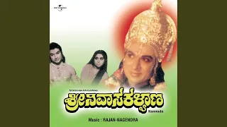 pavadisu paramathma srinivasa kalyana soundtrack version