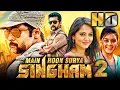 Lagu Suriya Action Hindi Dubbed Movie | Main Hoon Surya Singham 2 (HD)| Anushka Shetty