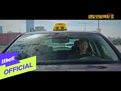 N.Flying I Like You 公式動画サムネイル