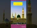 Download Lagu durood tunajjina padhne ki fazilat #hussaini mission #