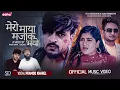 Download Lagu Mero Maya Majak Bhayo || Pramod Kharel, Karki Ji Ft.​⁠GB Chiran Sagun Shahi | Subash | New Song 2022