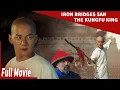 Download Lagu Raja Kungfu- Jembatan Besi San | the Kungfu King- Iron Bridges San| Indo Sub | film cina