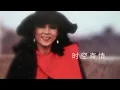 时 空 寄 情... 黃鶯鶯 TRACY Huang