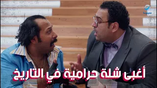 ملخص مشاهد زقرو وعمرو في فيلم بنك الحظ أغبى شلة حرامية شافتها السينما 