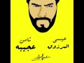 ثامن عجيبه