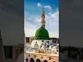 Download Lagu who Mera nabi hai #soul of lslam.