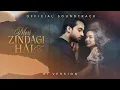 Download Lagu Meri Zindagi Hai Tu (OST) Hania Aamir, Bilal Abbas Khan | Full Song