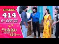 Download Lagu Anbe Vaa Serial | Episode 414 | 6th Apr 2022 | Virat | Delna Davis | Saregama TV Shows Tamil