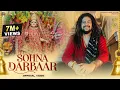 Download Lagu Navratri Special 2023 | Sohna Darbaar | Hansraj Raghuwanshi | K Saklani | Music Video | Ricky T