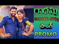 Download Lagu RADHAMMA BANGARU BOMMA LATEST FOLK SONG 2022|PARVATHI MAHESH|NEW SONG
