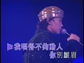 陳奕迅 - K歌之王 2001 最好版本