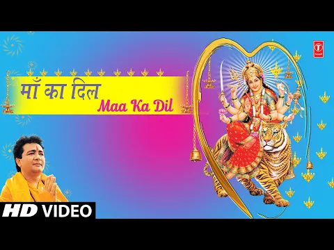 Download MP3 Maa Ka Dil By Sonu Nigam [Full Song] I Maa Ka Dil