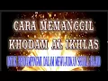 Lagu MEMANGGIL KHODAM SURAT AL IKHLAS ( ABDUL WAHID, ABDUL SHOMAD \u0026 ABDURRAHMAN MINTA UANG 100M CAIR )