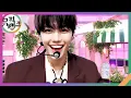 Download Lagu Flying Kiss - NCT DREAM (엔시티 드림) [뮤직뱅크/Music Bank] | KBS 241122 방송
