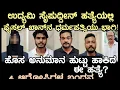 Download Lagu ಉದ್ಯಮಿ ಸೈಫುದ್ದೀನ್ ಹತ್ಯೆ ಯಲ್ಲಿ ಫೈಸಲ್ ಖಾನ್ ಧರ್ಮಪತ್ನಿಯ ಬಾಗಿ!ಹೊಸಅನುಮಾನ ಹುಟ್ಟು ಹಾಕಿದ ಹತ್ಯೆ ಪ್ರಕರಣ 4 ಬಂಧನ 