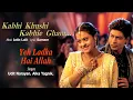 Yeh Ladka Hai Allah Best Audio Song - K3G|Shah Rukh Khan|Kajol|Udit Narayan|Alka Yagnik