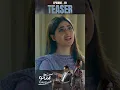 Download Lagu Main Manto Nahi Hoon Episode 19 - Teaser - #humayunsaeed - #sajalaly | #shorts