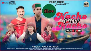 nacho phir nacho nonstop naati 2025 amar rathour bablu bobby 