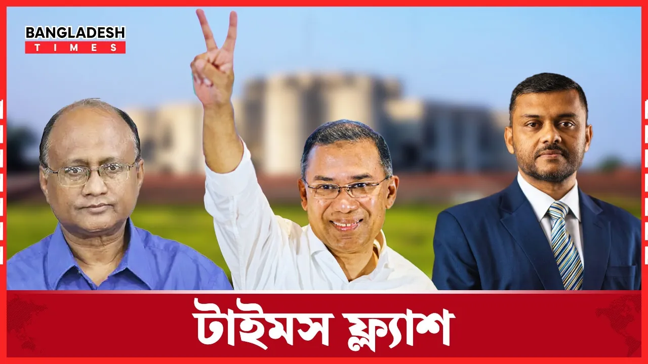 ১০ দিন মিলতে পারে ঈদের ছুটি