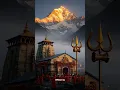 Download Lagu chal re kawariya shiv ke dham |mahadev status 🔱❤️| #shiv #trendingshorts #shortsfeed #youtubeshorts