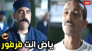 انا هوريك مين الفرفور ياض يا نايتي ايامك سودة هتموت ضحك من الكبير و هو في السجن 