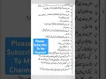 Download Lagu hazrat Khadija ki wafat | hazrat khadija ki wafat kab hui | hazrat khadija story